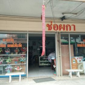 Seller Logo
