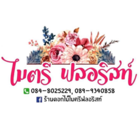 Seller Logo
