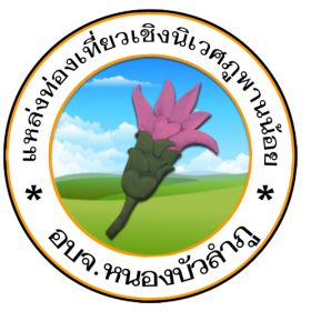 Seller Logo