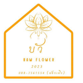 Seller Logo
