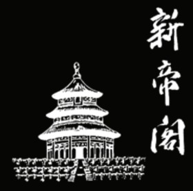 Seller Logo