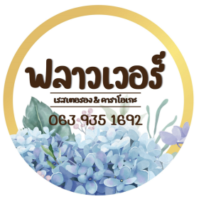 Seller Logo