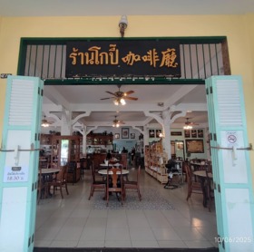 Seller Logo