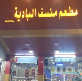 Seller Logo