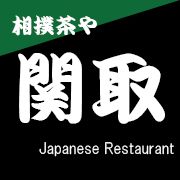 Seller Logo
